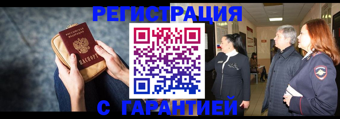 временная регистрация госуслуги в Карачаево-Черкесии